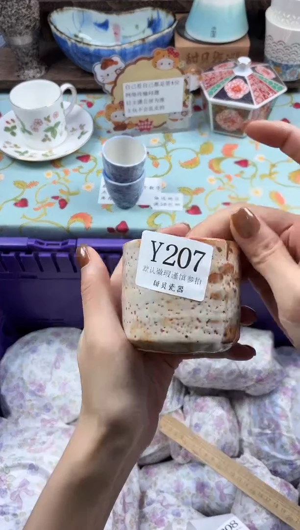 瓷片晓*                Y207