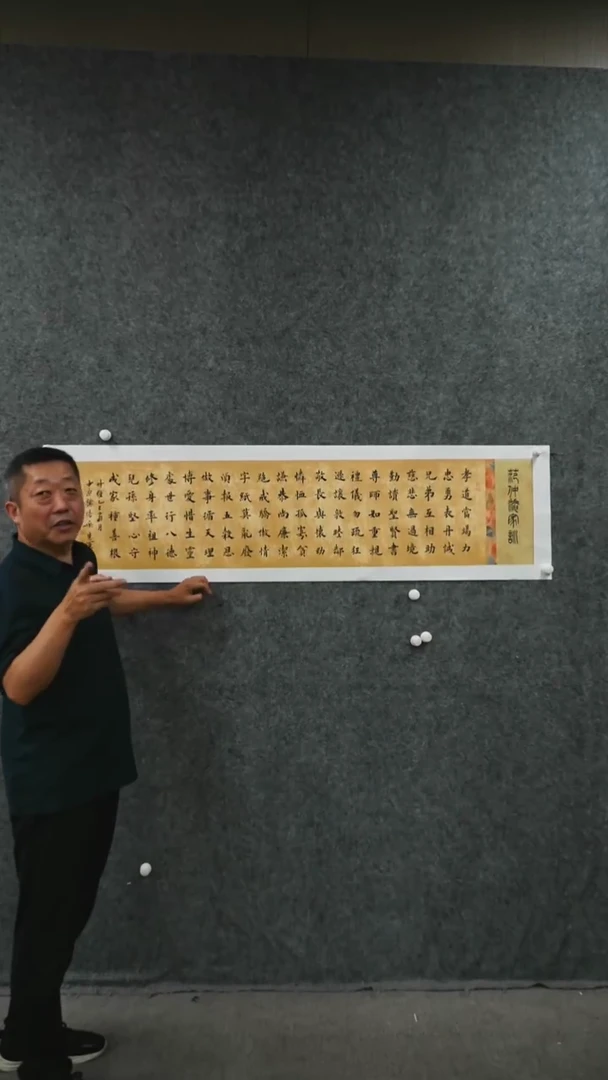 国画书法shj老师作品