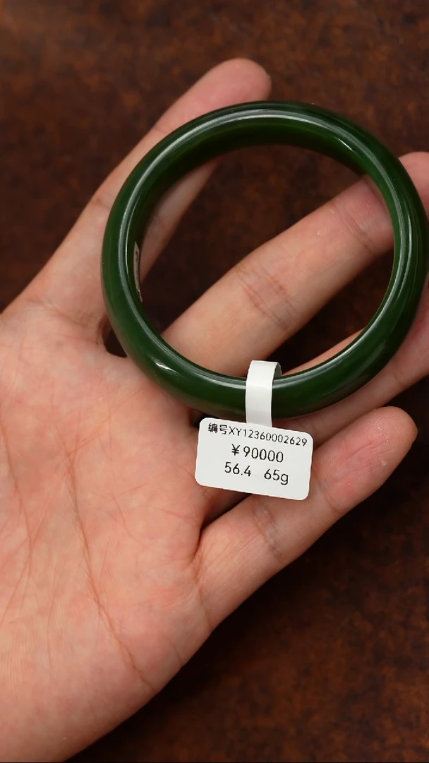未镶嵌手镯和田玉56.4 XY