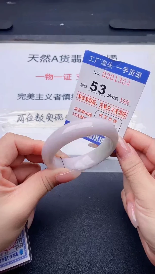 未镶嵌手镯翡翠翡翠手镯未镶嵌