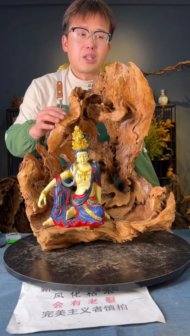 【闪购商品】木【卢师傅根艺作品(不包含人物摆件）】