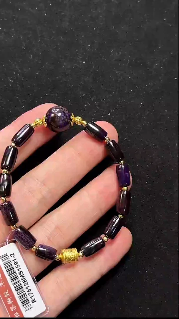 苏纪石（舒俱来）未镶嵌手链南非老矿舒俱来