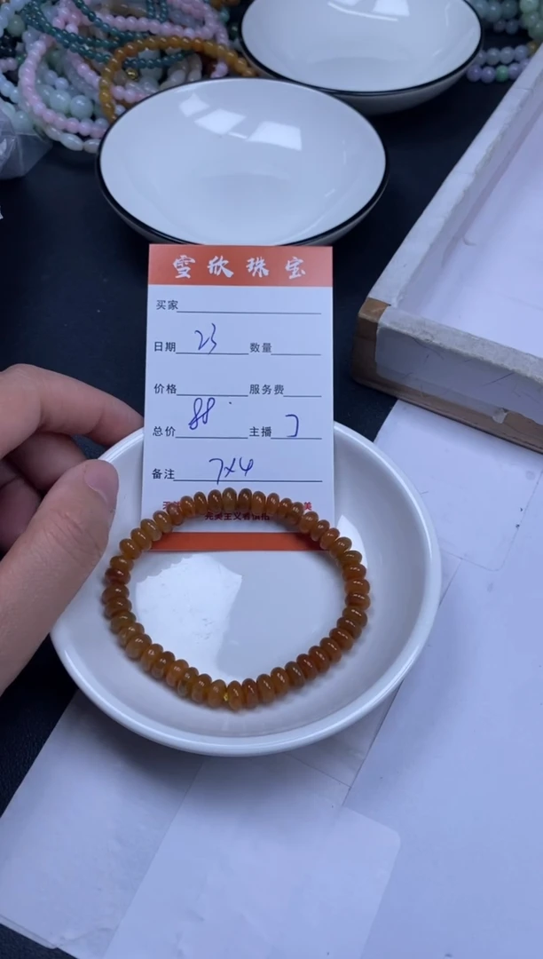 颈饰未镶嵌翡翠雪欣散珠定制diy