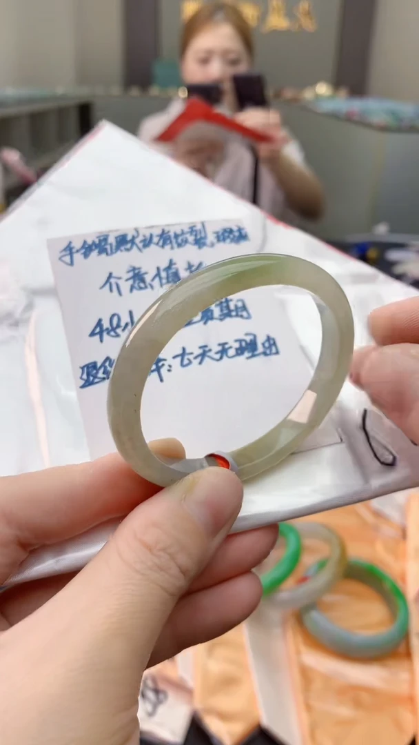 未镶嵌手镯翡翠0634590193