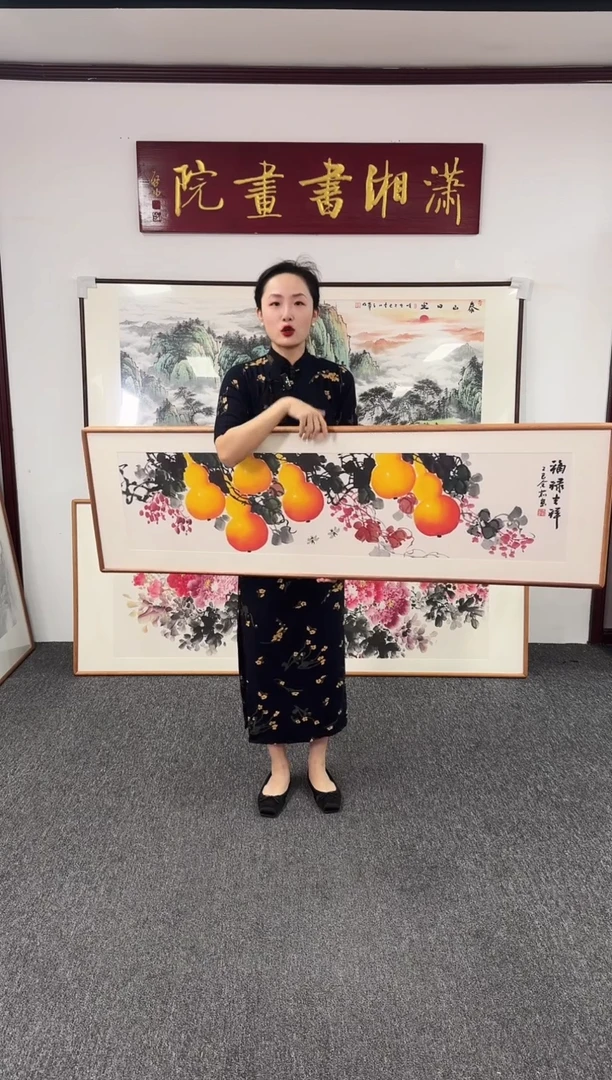国画葫芦 155*45 孙吉祥（随发）