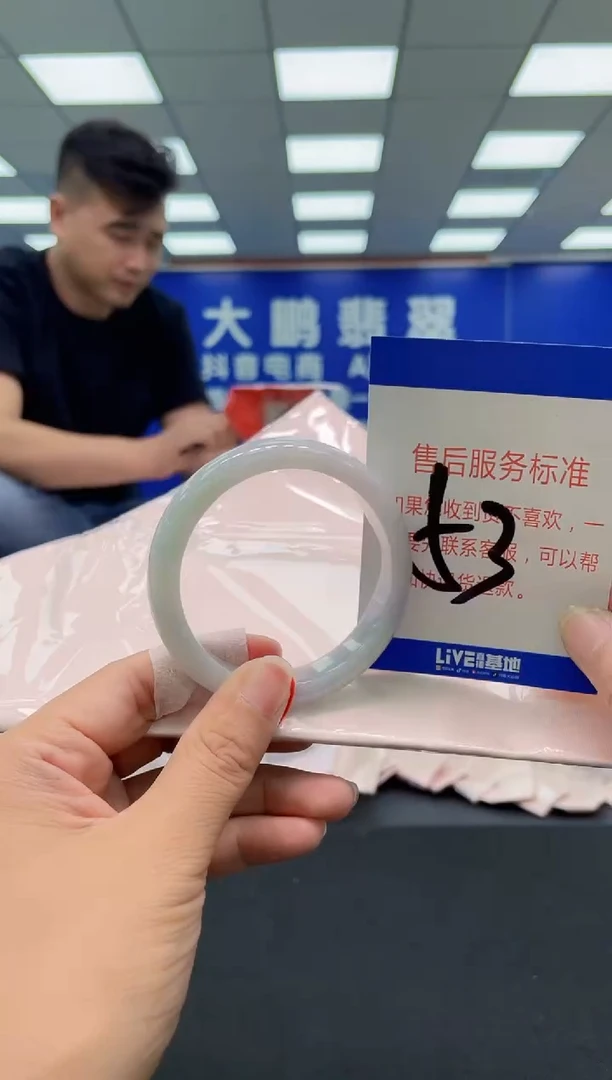 未镶嵌手镯翡翠AAAAAAAAA