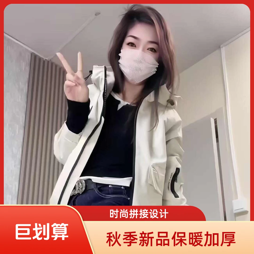 秋季2025新款二棉女时尚气质休闲百搭底摆抽绳外穿连帽潮流保暖