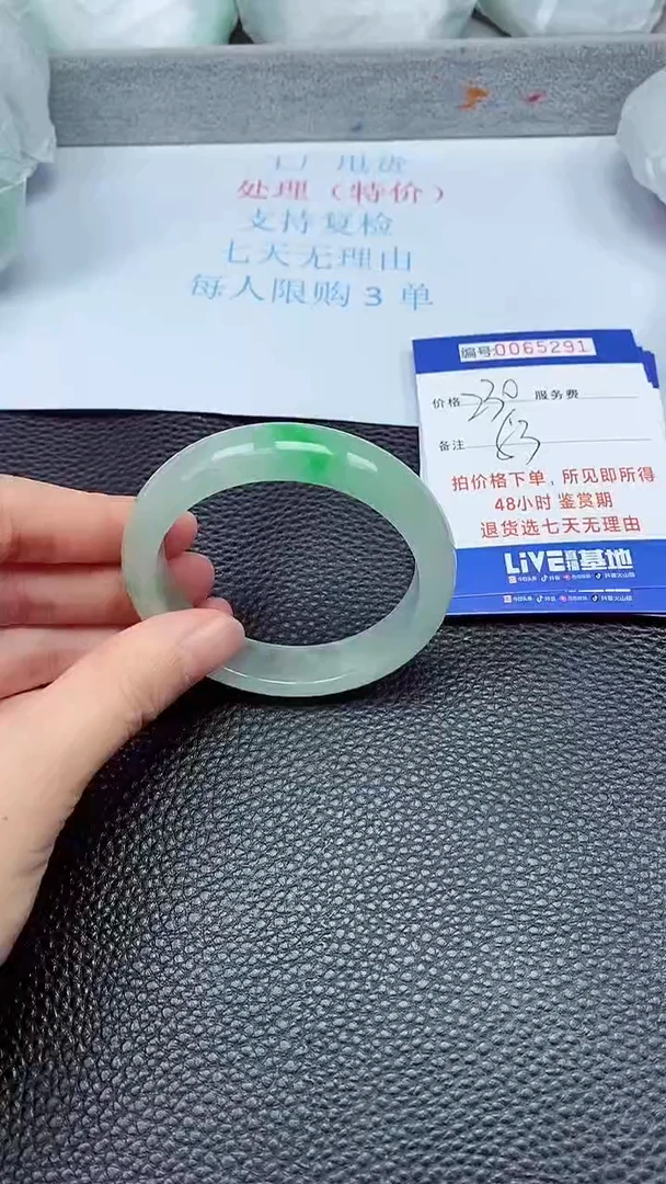 饰品拍下以实物为准65291