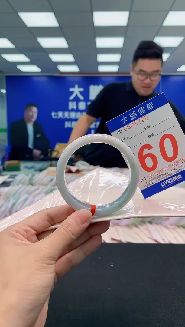 翡翠手镯未镶嵌AAAAAAAAA