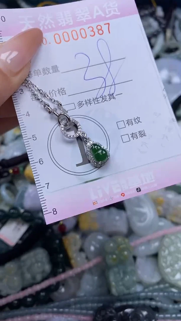 颈饰未镶嵌翡翠闪购0000387