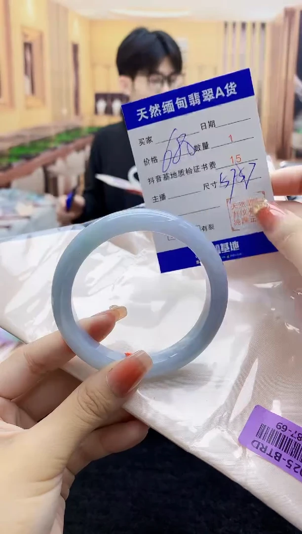 【闪购商品】翡翠手镯未镶嵌   H87-69