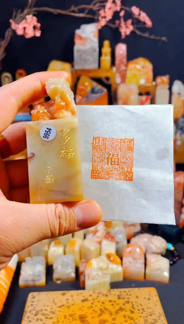 【闪购商品】老挝石印石手工篆刻《多福》