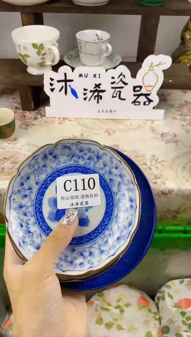 瓷片挣****猬C      110