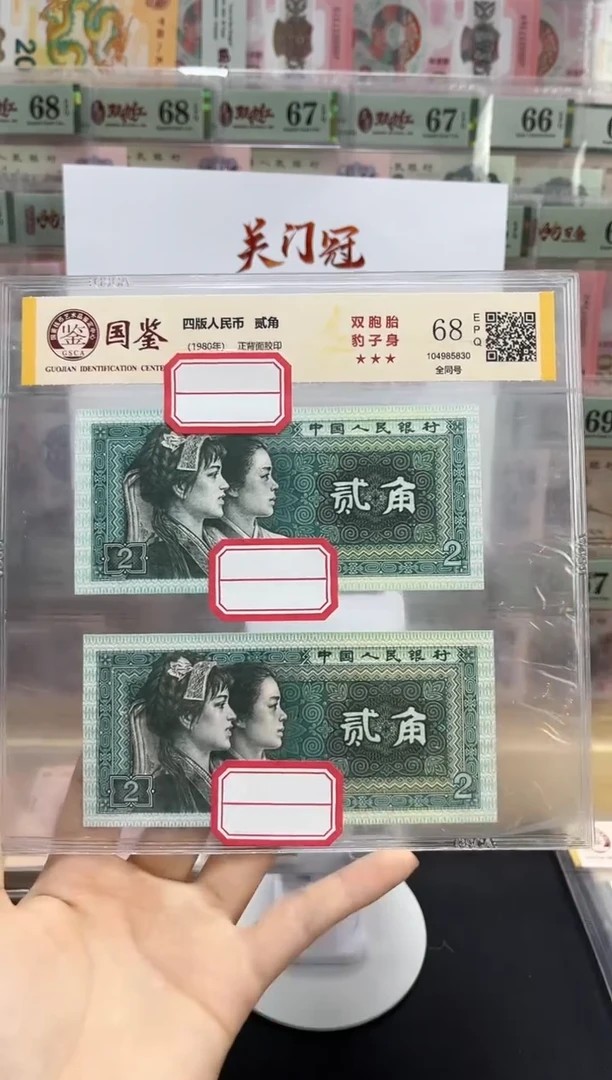 8002双胞胎豹子身68分不挑号