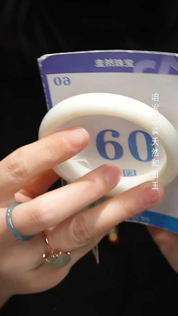 未镶嵌手镯和田玉+011-