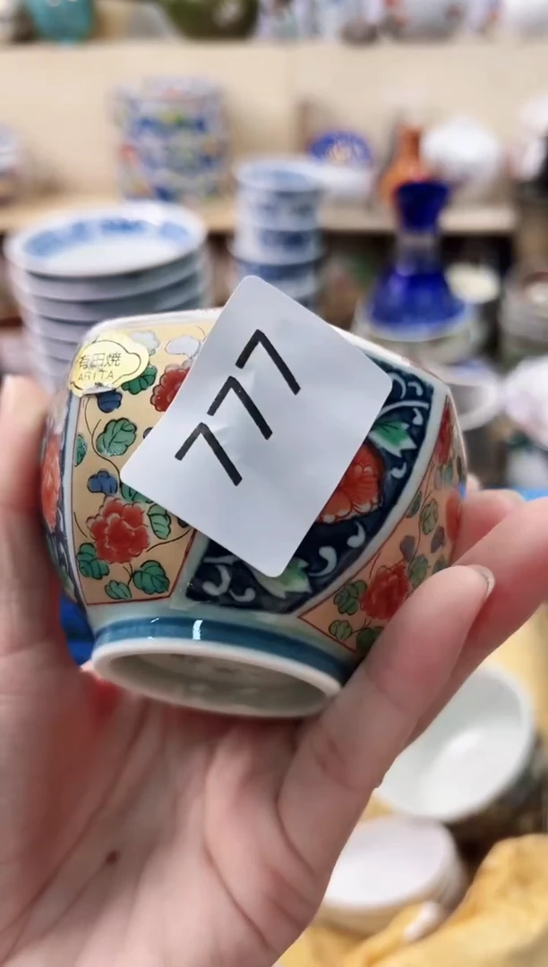 瓷片葡****茶     777
