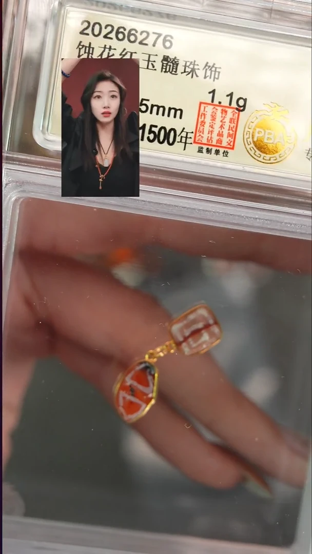 18K金镶嵌1玛瑙/玉髓十***年遇见文玩品质回血
