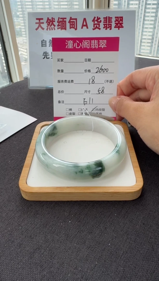 未镶嵌手镯翡翠圆**源58圈口 编码 E11