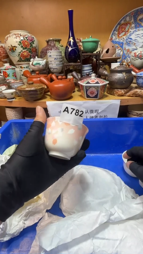 M**M中古货品默认微瑕