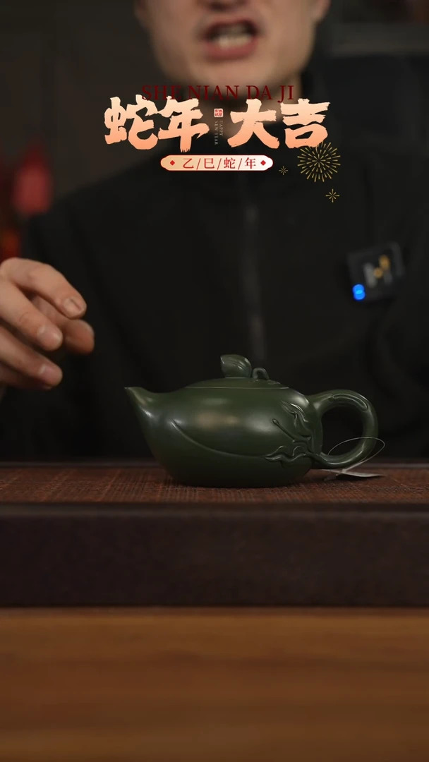 【闪购商品】紫砂茶壶宜兴原矿 紫砂手工紫砂壶容量300cc