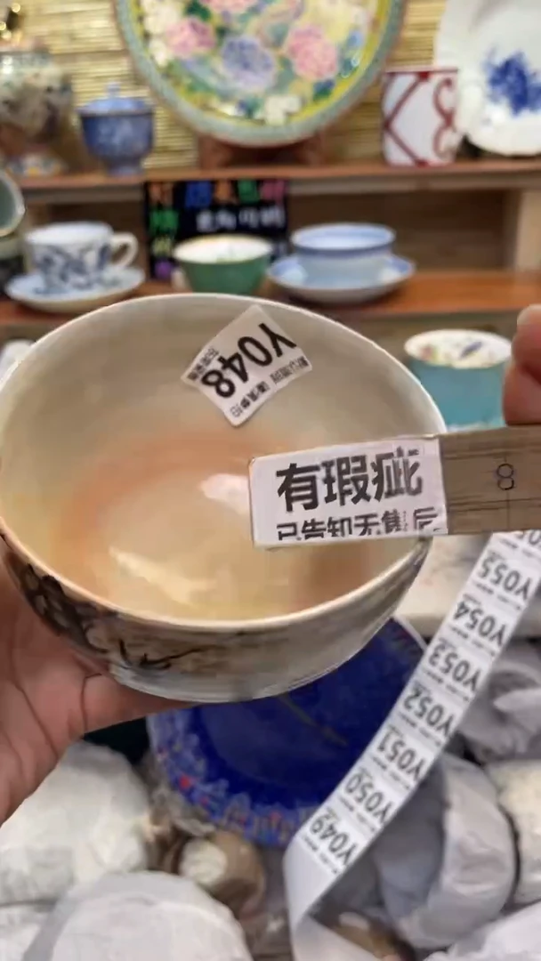 瓷片潆闪购闪购闪购闪购