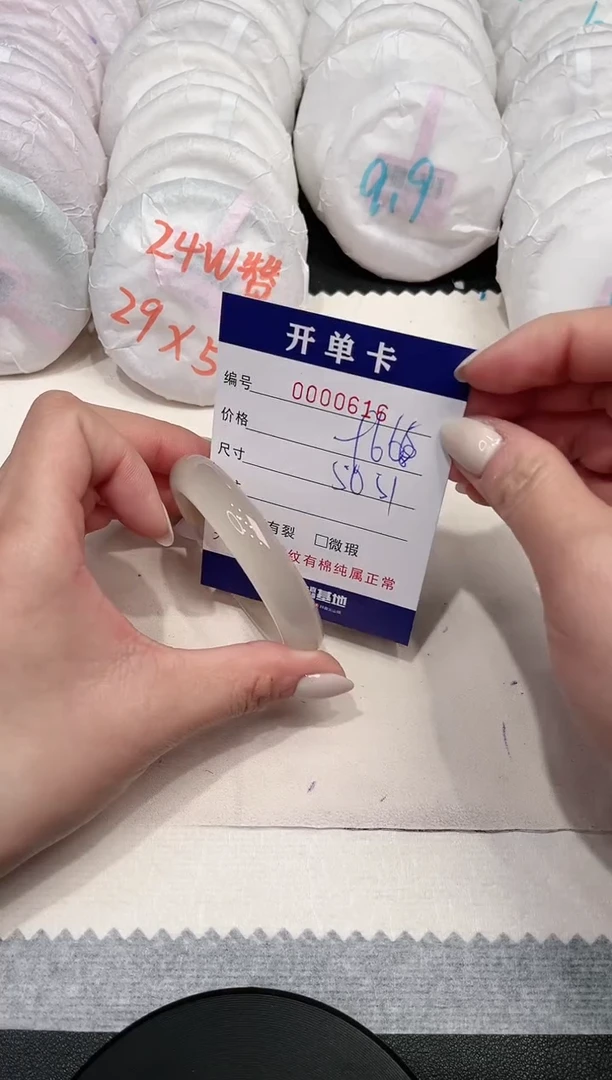 【闪购商品】玛瑙/玉髓手镯未镶嵌616