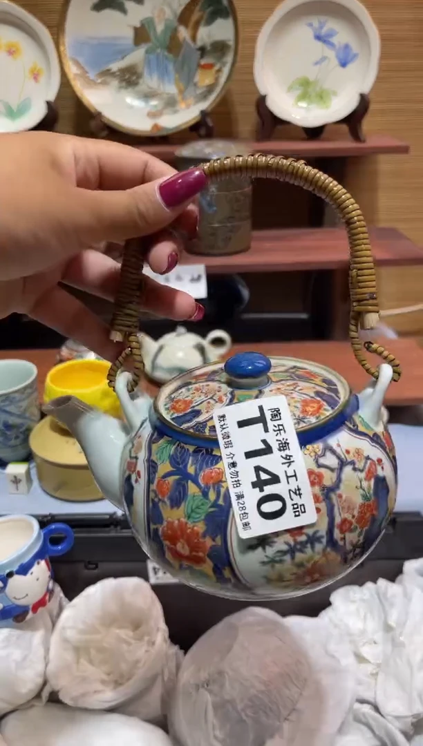 瓷片米*多             T140