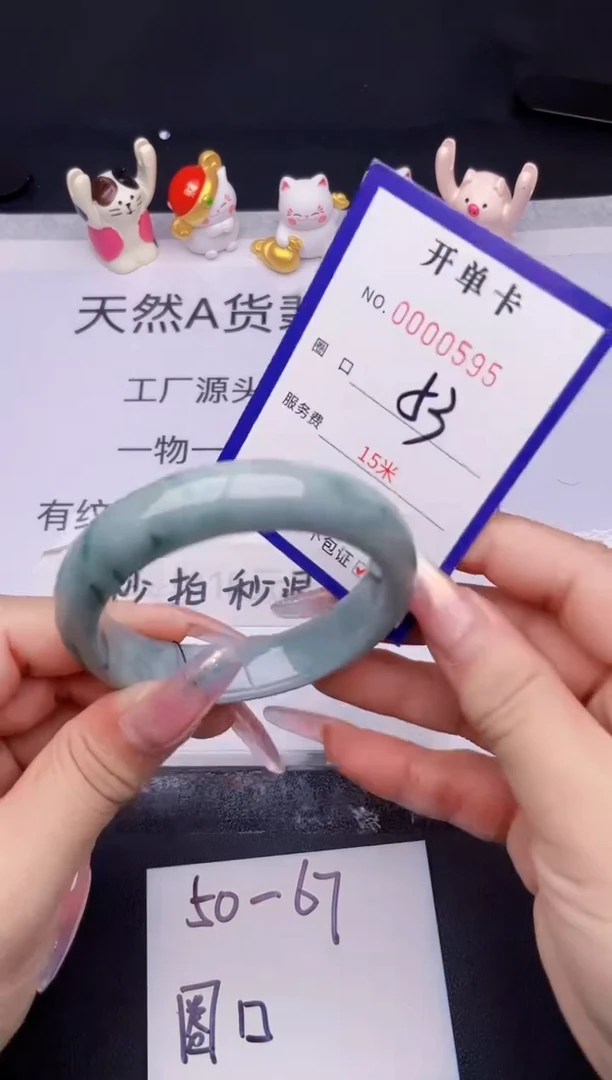 未镶嵌手镯翡翠翡翠手镯未镶嵌