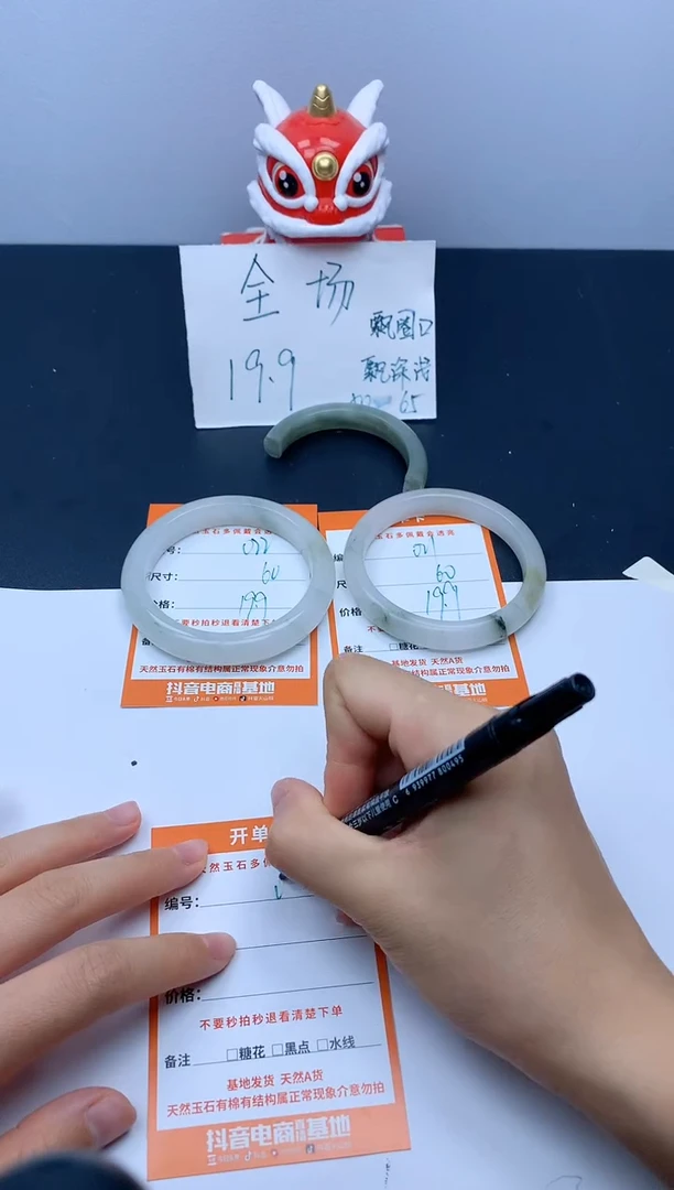 石英岩玉手镯未镶嵌022