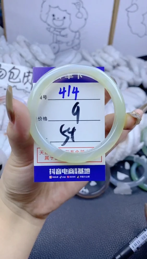 手镯玛瑙/玉髓合金414