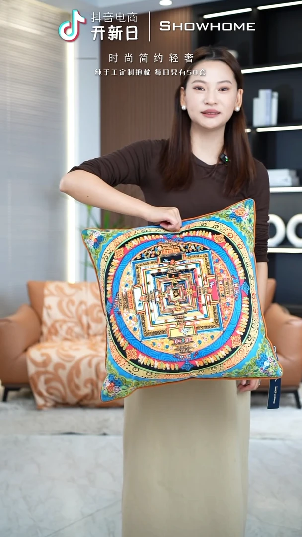 唐卡绿色50X50带芯