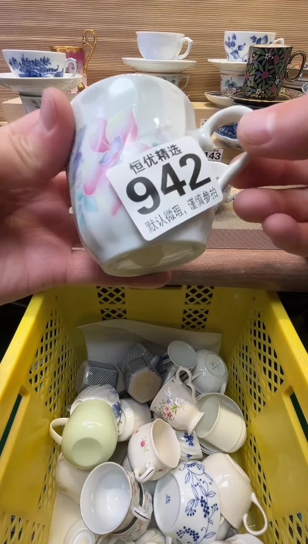 平****福瓷器瓷器瓷器瓷器瓷器瓷器