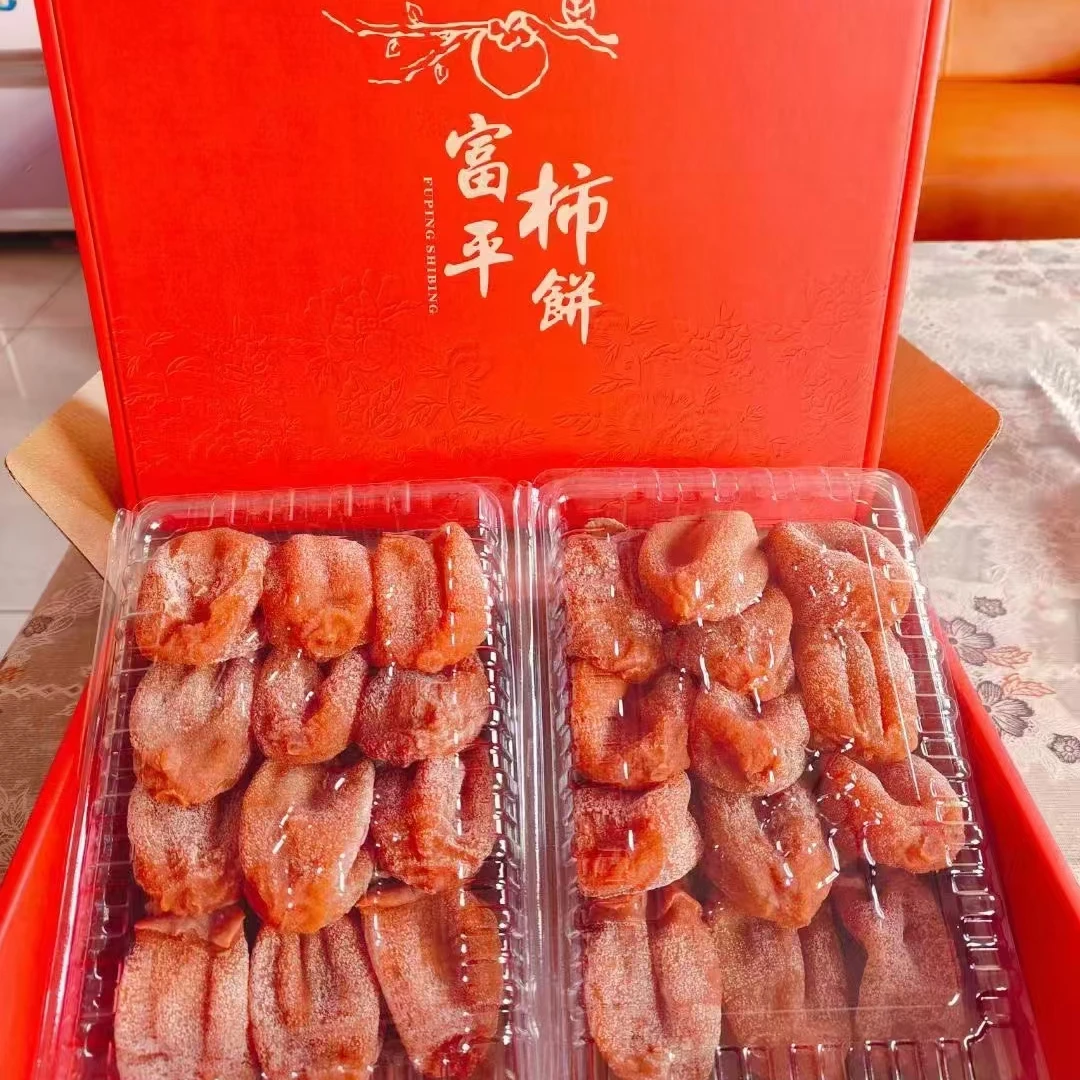 礼盒 24年特大果正宗陕西富平柿饼农家流心吊柿子