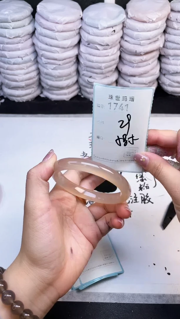 手镯玛瑙/玉髓未镶嵌1741