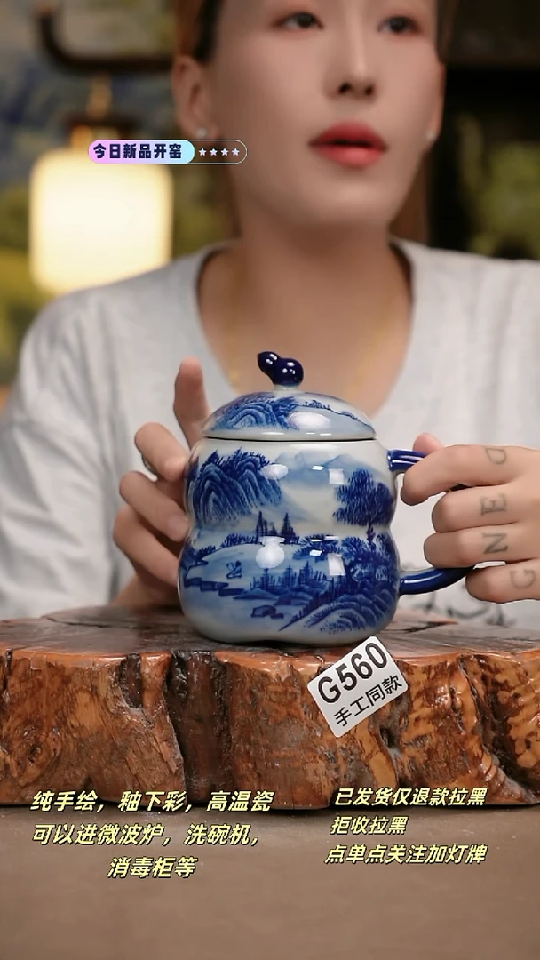 其他G560陶然集器瓷器