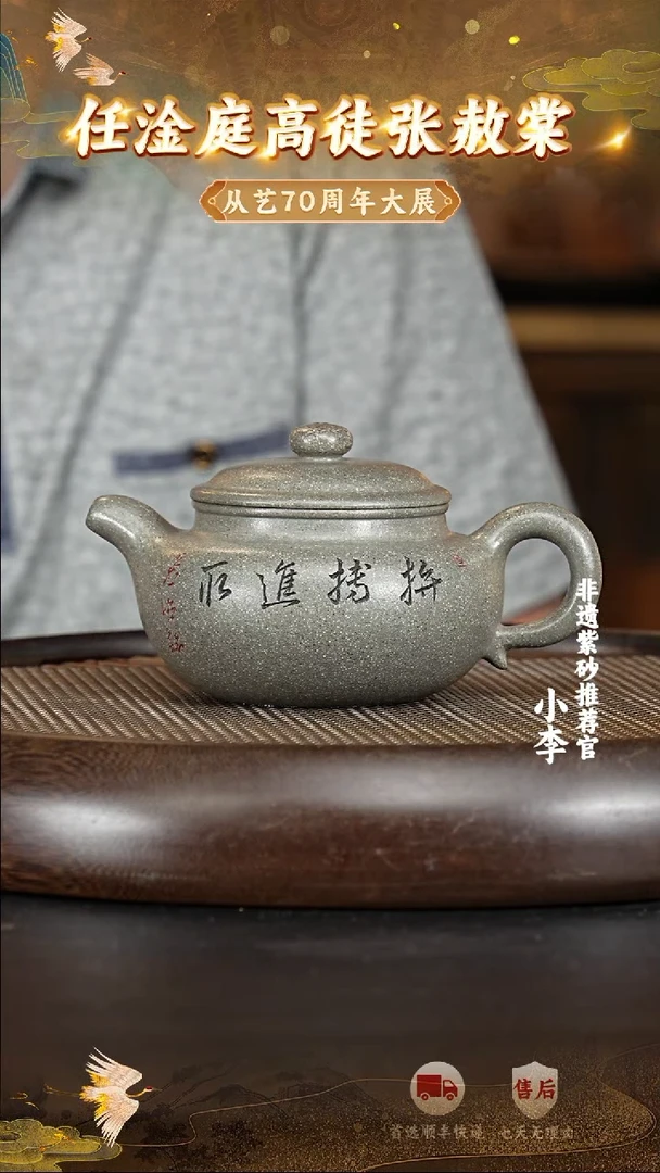 茶壶紫砂60 宜兴紫砂茶壶