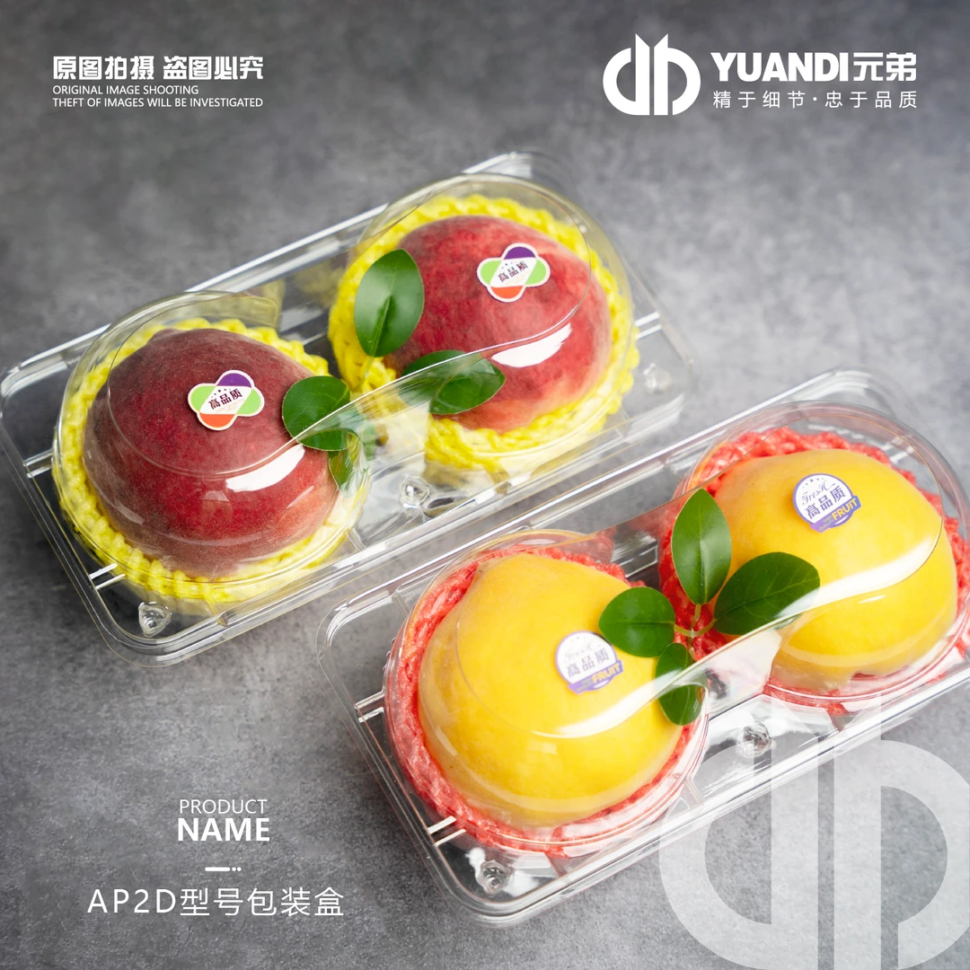 AP2D型号包装盒