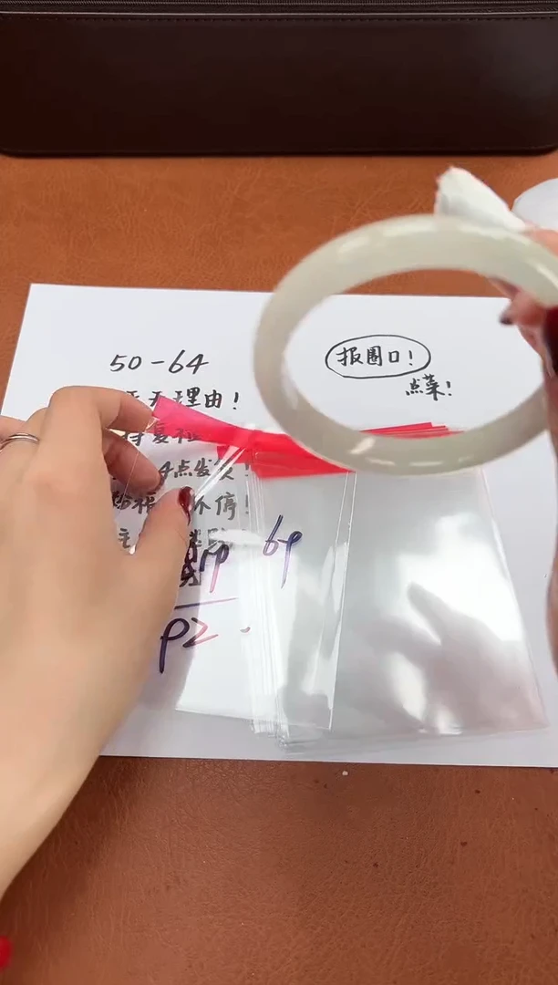 缅风精品手镯礼盒装69