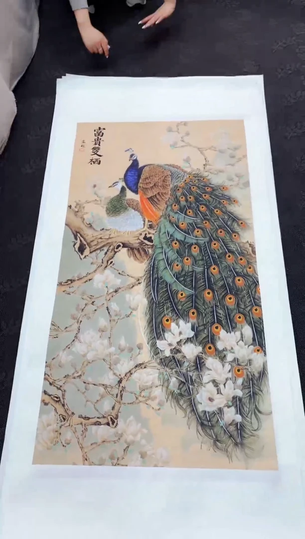 艺品藏臻专属字画链接089