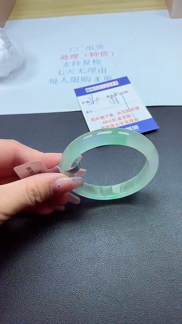 0以实物为准0000212044