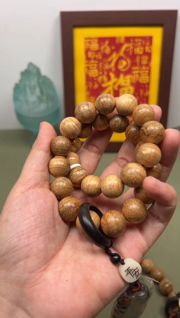 木奶香木1.5跑环平安手持