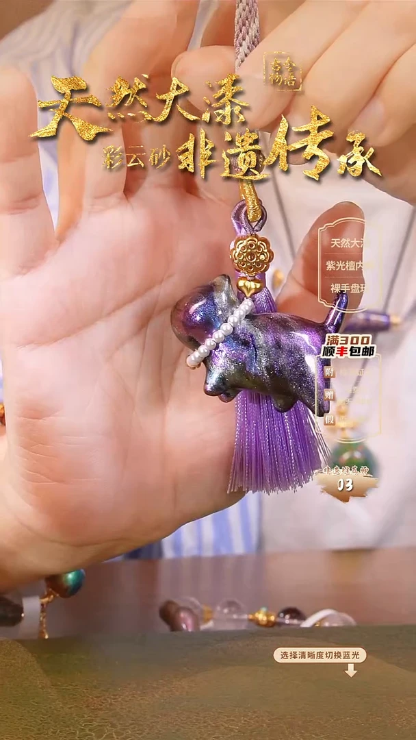 彩云砂猫咪摆件-紫灰