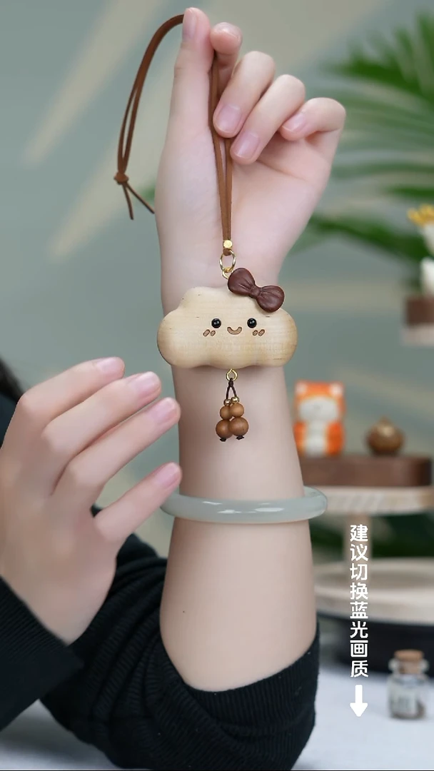（新品首发）红花梨拼接枫木云朵车挂