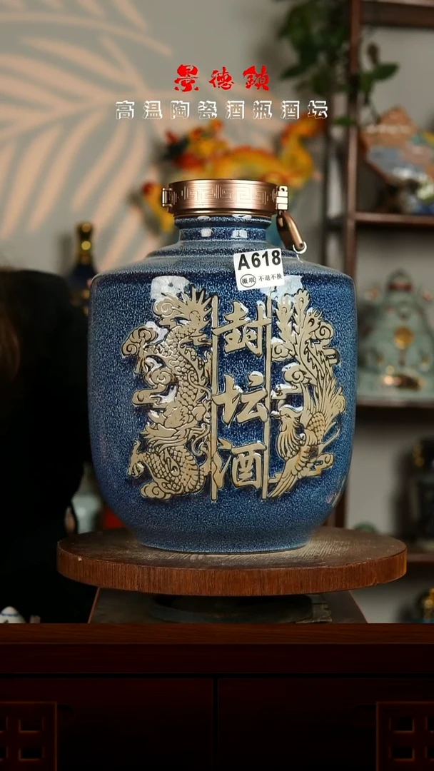 景德镇垚晶陶瓷微瑕10斤A618