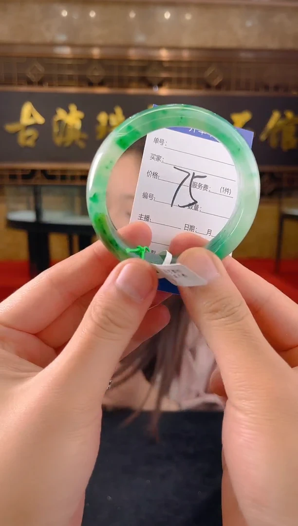 未镶嵌手镯石英质玉（非洲翠）微瑕，一经发货，运费不退介意勿拍