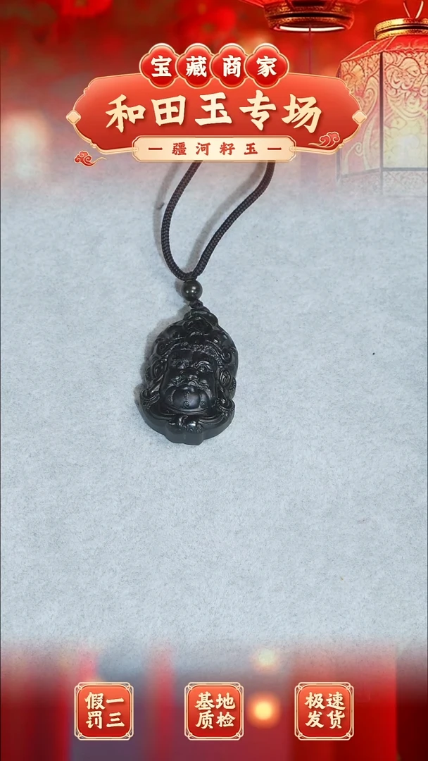 吊坠(不含链)未镶嵌和田玉和田玉 塔 吊坠