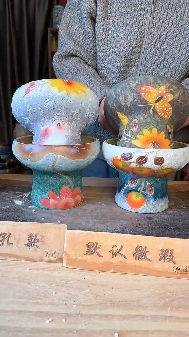 【闪购商品】摆件16-209口17高14  四个