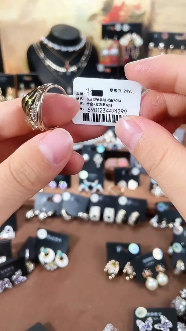 铜合金925银锆石里7074