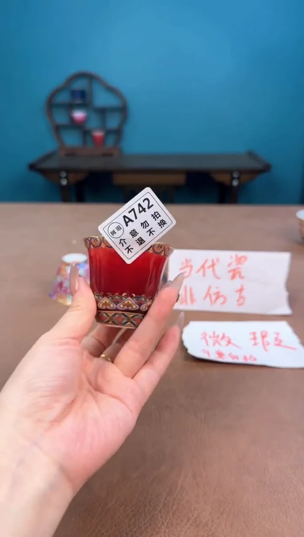 a742珐琅彩瑕疵敦煌郎红杯！