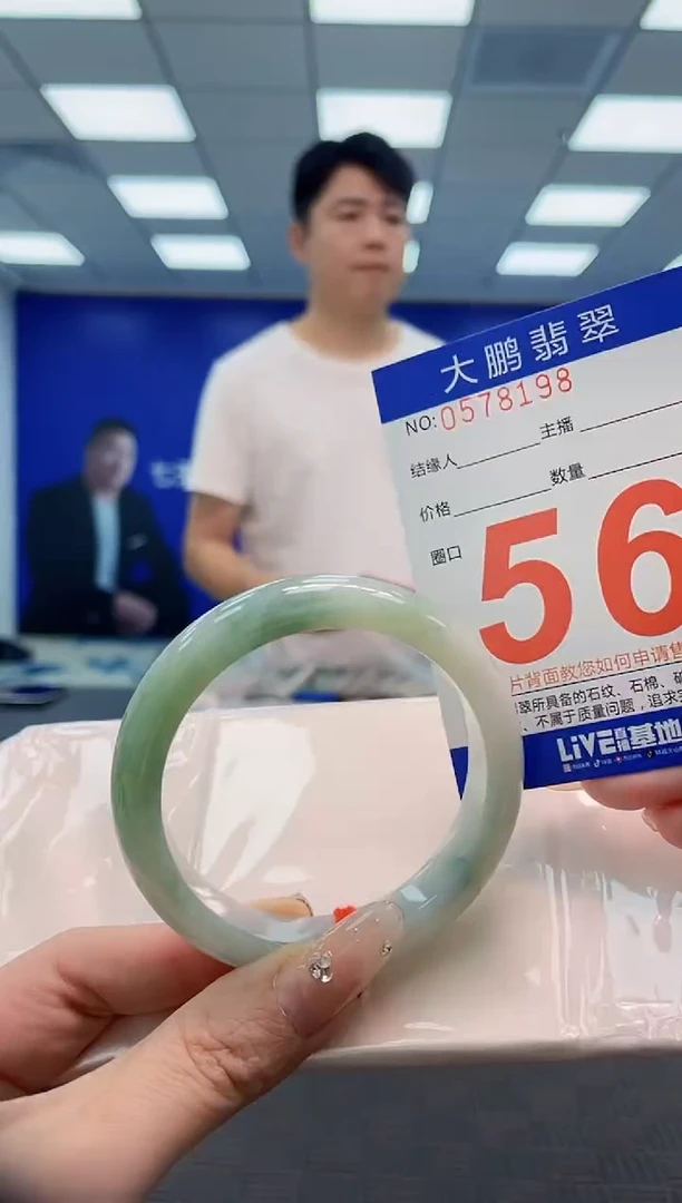 翡翠手镯未镶嵌AAAAAAAAAAAAAAAA